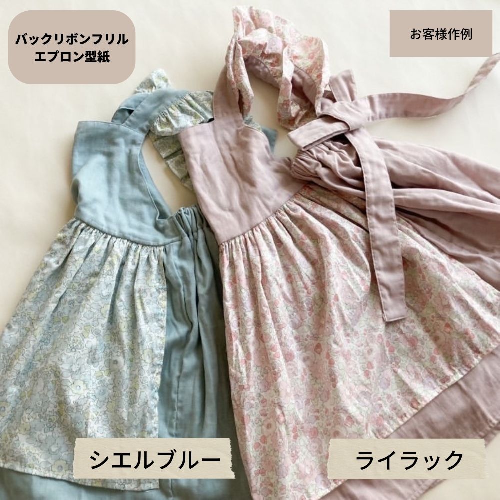 マスク 生地 揉み込んだ とろける 国産 ダブルガーゼ 品番3250