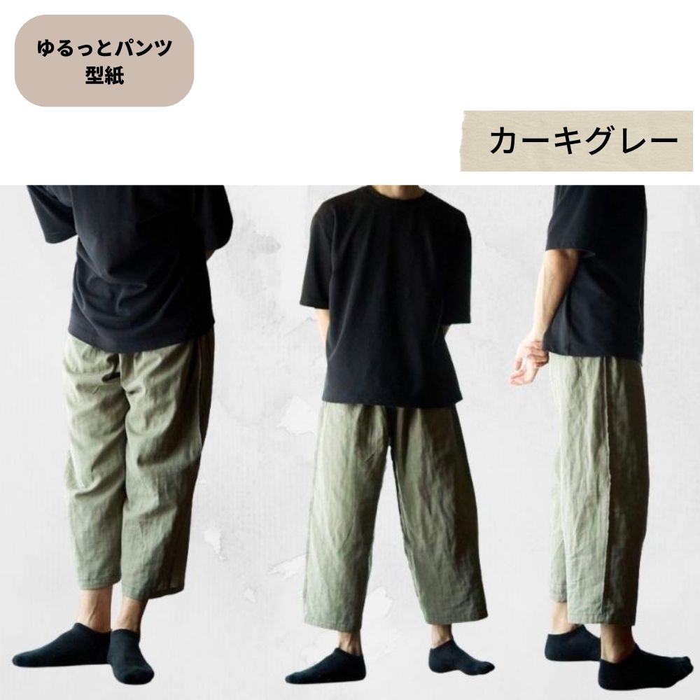 マスク 生地 揉み込んだ とろける 国産 ダブルガーゼ 品番3250