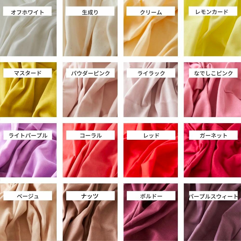 品番3250-2 カラバリ