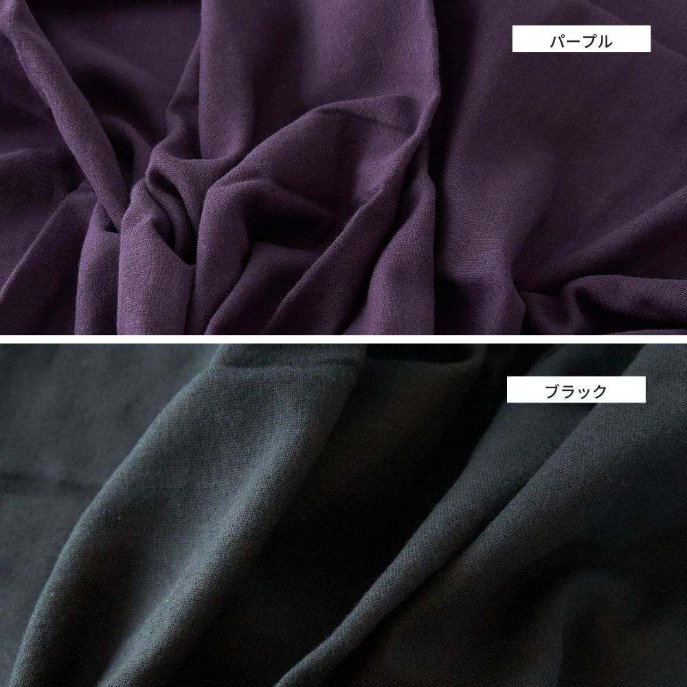 品番3250-2 カラバリ2