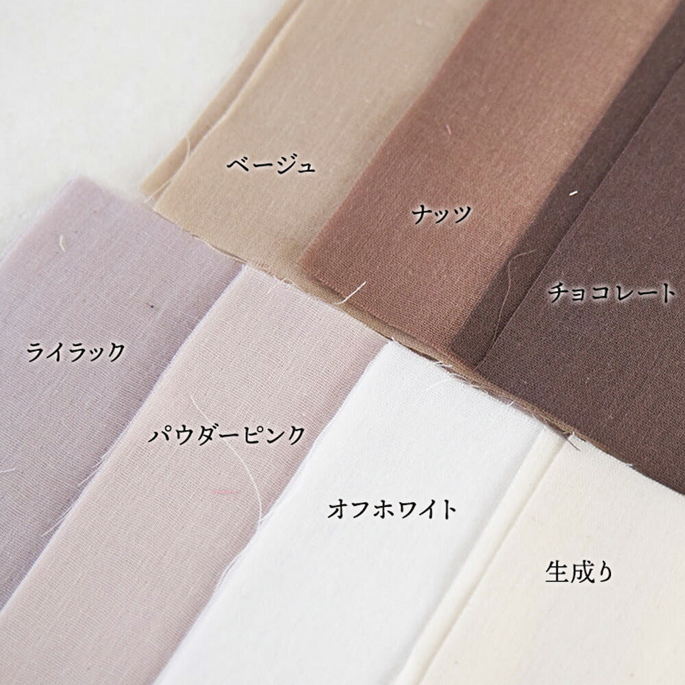 生地 ダブルガーゼ ベビー 布 無地 マスク とろけるダブルガーゼ 大きめサンプル 17枚入り 20cm程×25cm程