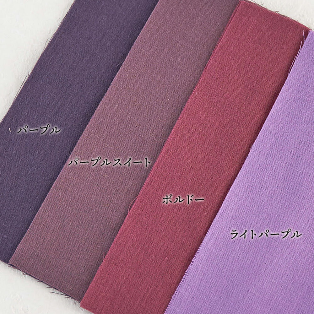 生地 ダブルガーゼ ベビー 布 無地 マスク とろけるダブルガーゼ 大きめサンプル 17枚入り 20cm程×25cm程