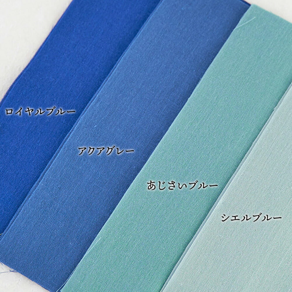 生地 ダブルガーゼ ベビー 布 無地 マスク とろけるダブルガーゼ 大きめサンプル 17枚入り 20cm程×25cm程 画像9