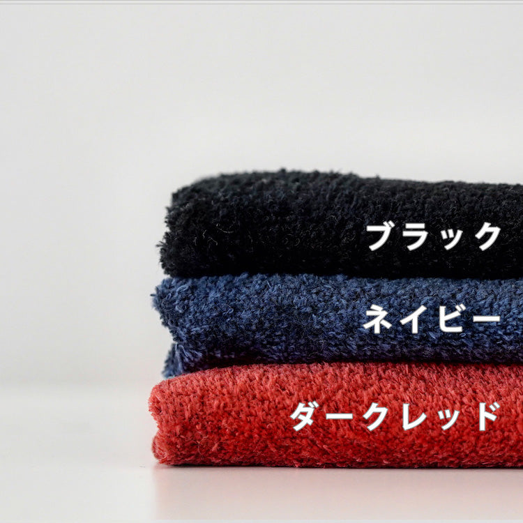 あわゆき タオル しっとり柔らかいタオル地 1.05mm 92cm幅 50cm単位