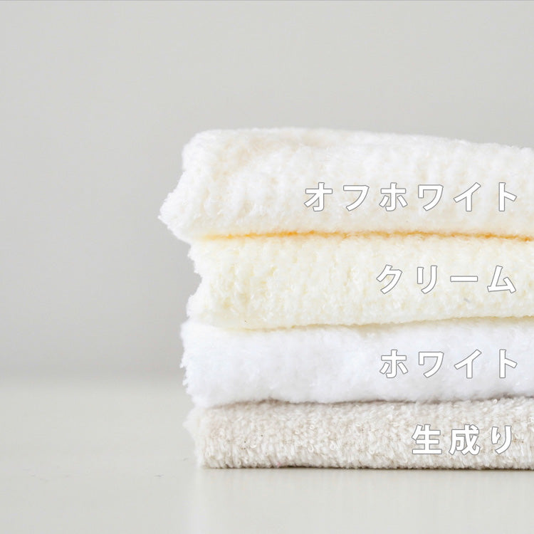 コットンあわゆきタオル