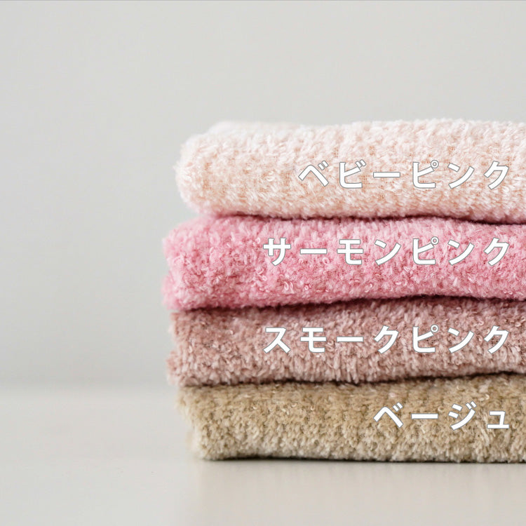 コットンあわゆきタオル