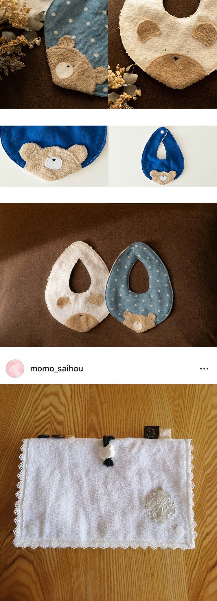 あわゆき タオル しっとり柔らかいタオル地 1.05mm 92cm幅 50cm単位