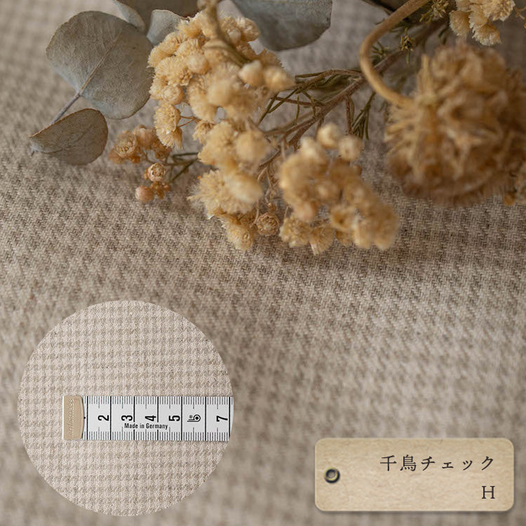 無染色コットン×リネンキャンバスギンガム千鳥ピンストライプ(生成り×亜麻カラー)0.52mm50cm単位