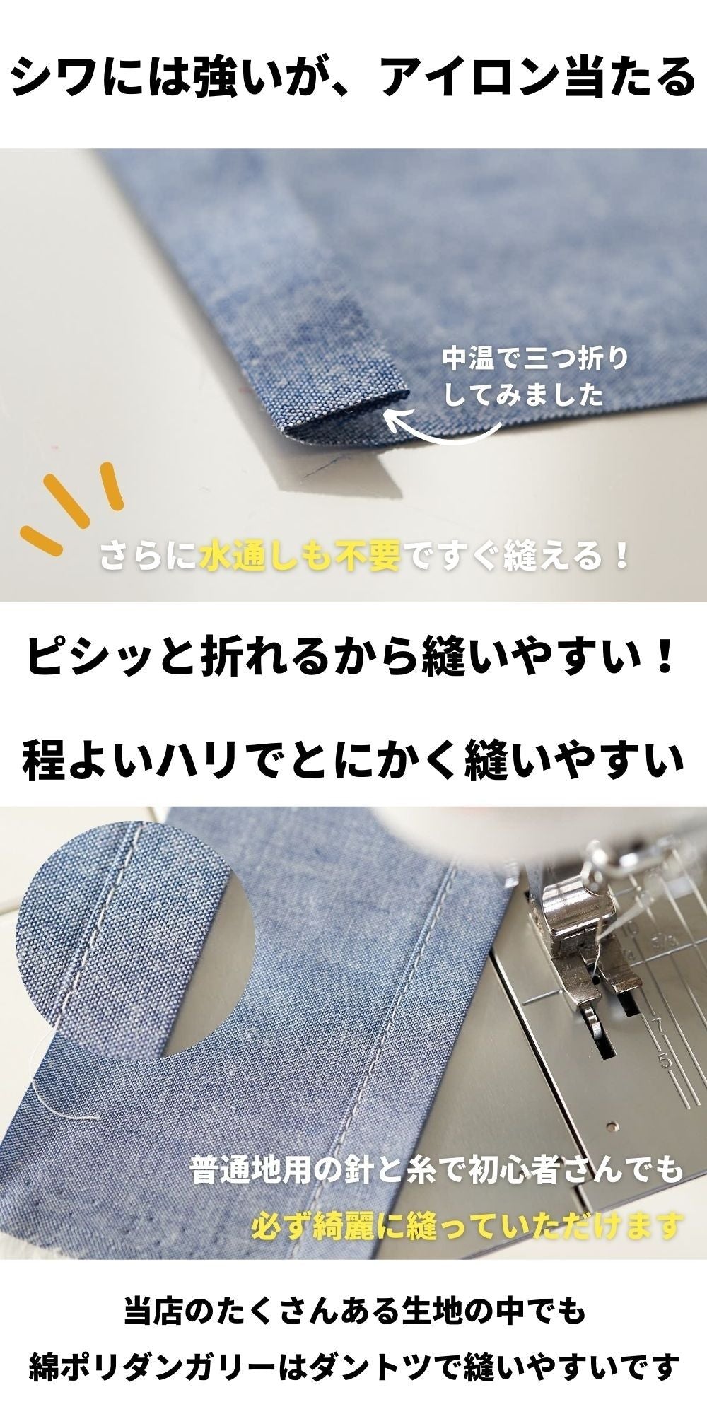 綿ポリダンガリー 品番3500 20cmx25cm 4色入り サンプル 交織 平織【商用可能】