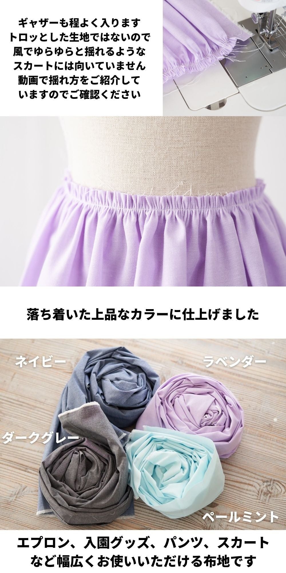 綿ポリダンガリー 品番3500 20cmx25cm 4色入り サンプル 交織 平織【商用可能】