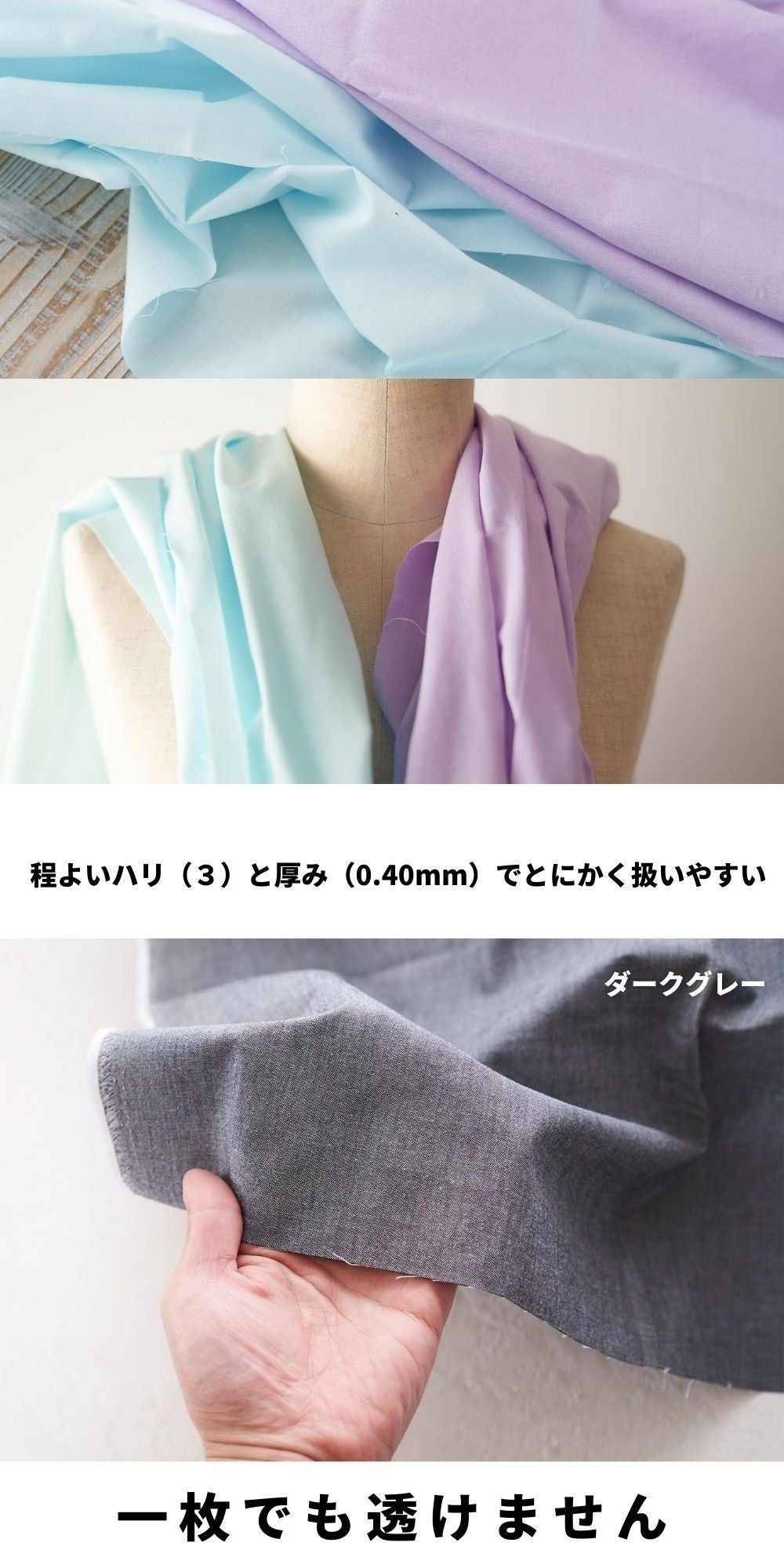 綿ポリダンガリー 品番3500 20cmx25cm 4色入り サンプル 交織 平織【商用可能】