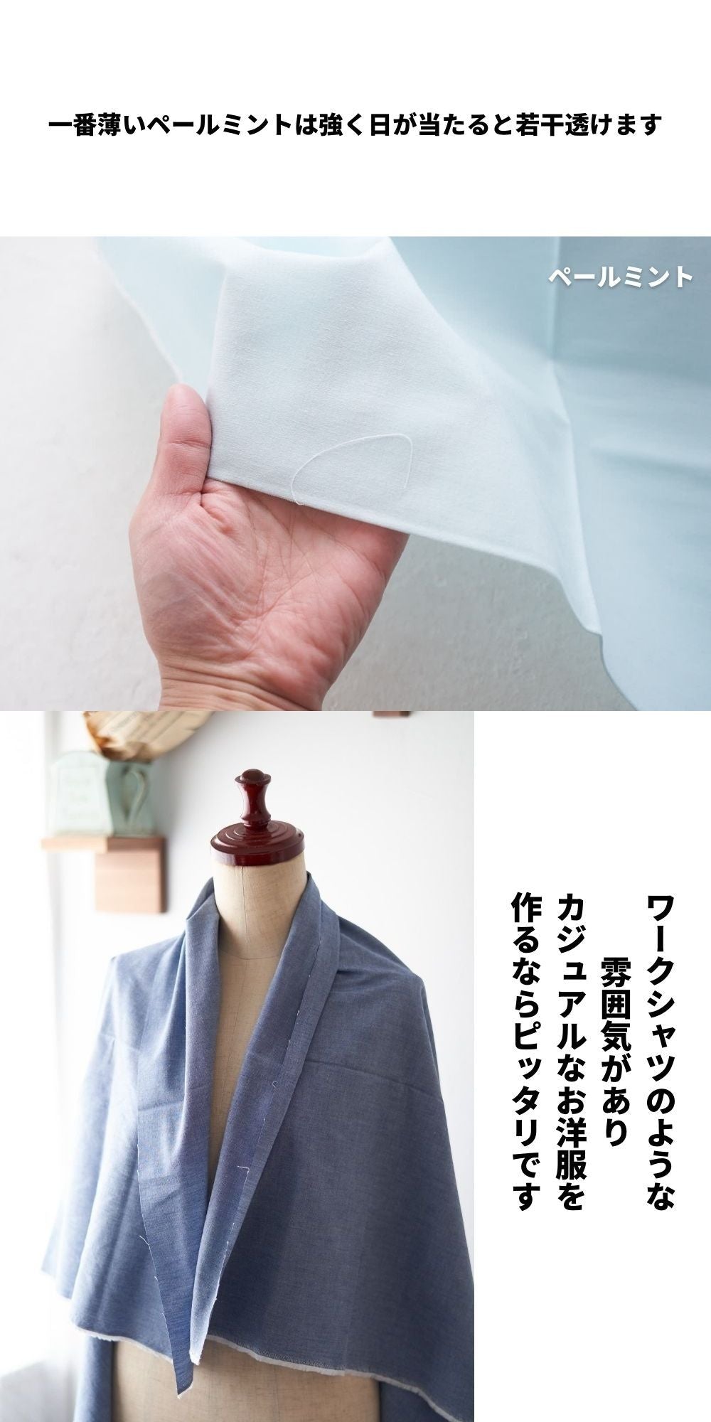 綿ポリダンガリー 品番3500 20cmx25cm 4色入り サンプル 交織 平織【商用可能】