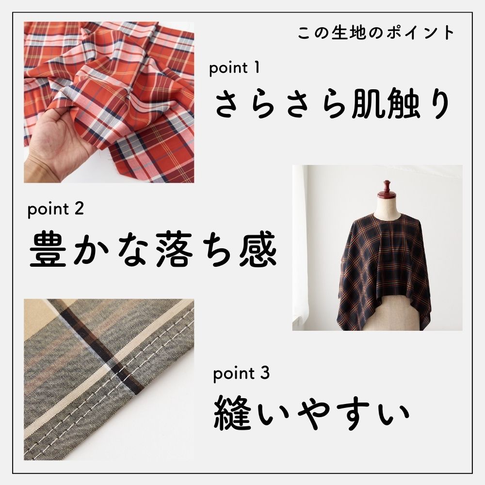 大人のとろチェック #2