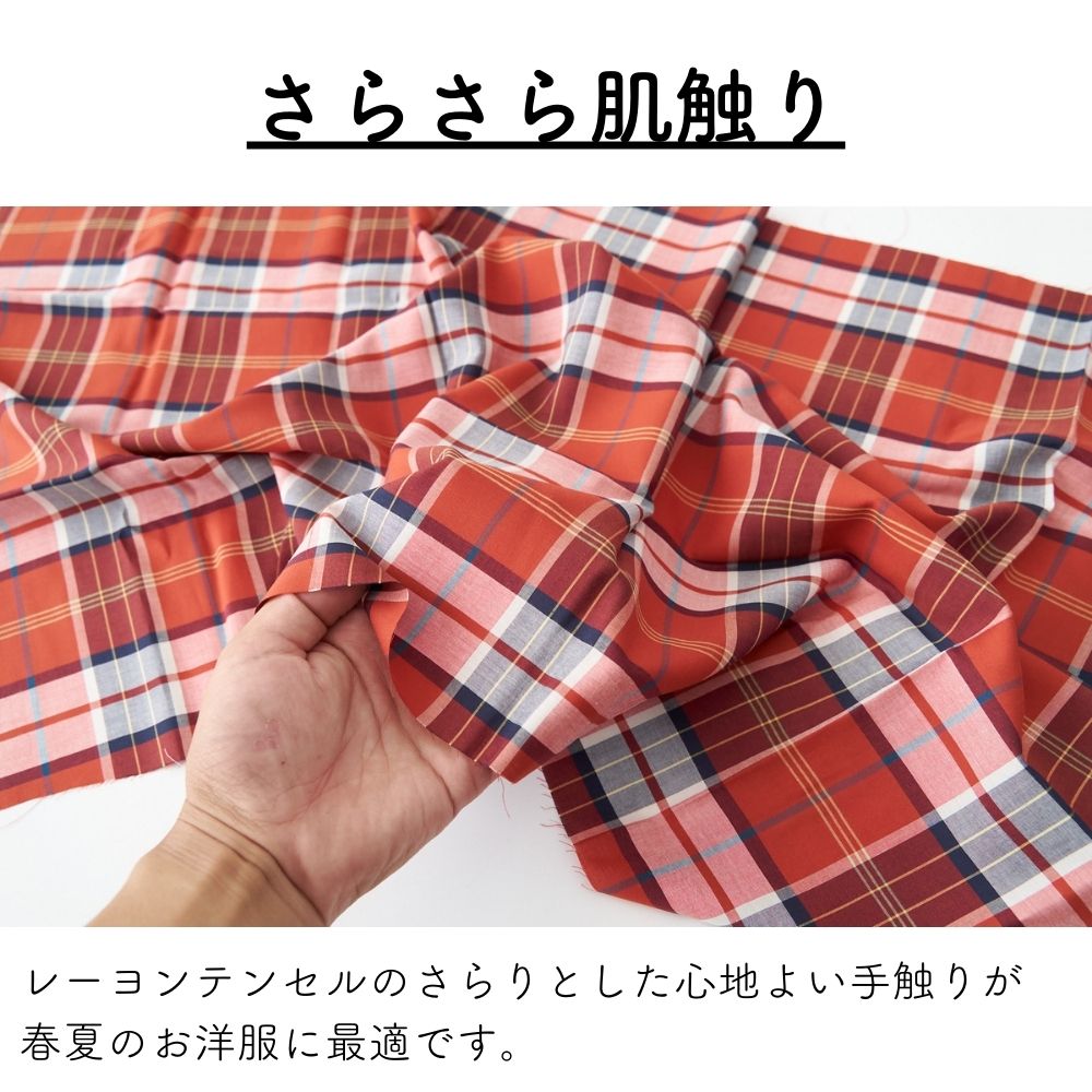 大人のとろチェック #3