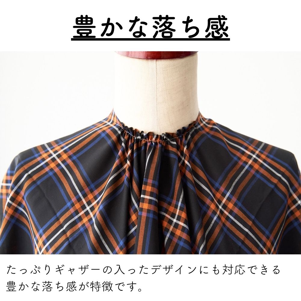 大人のとろチェック #4