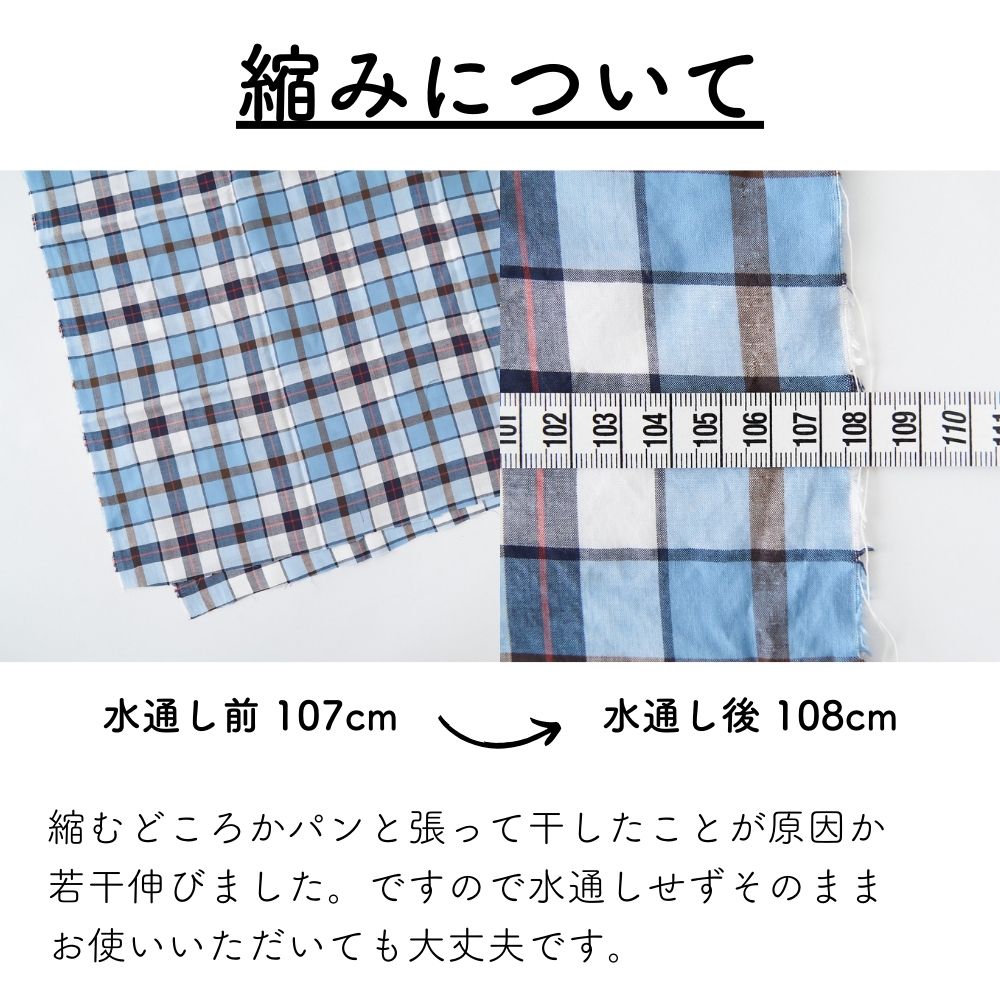 大人のとろチェック #8