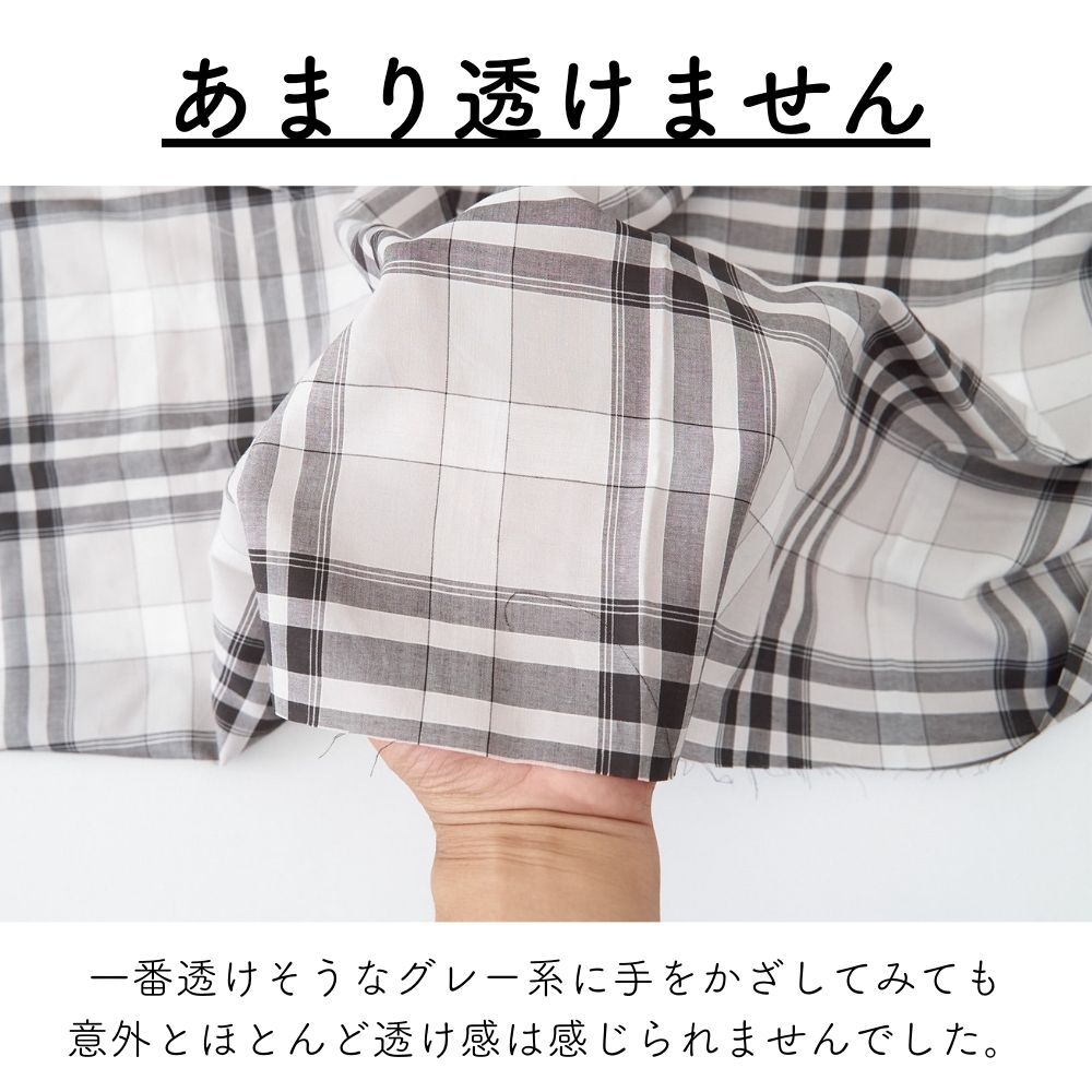 大人のとろチェック #9