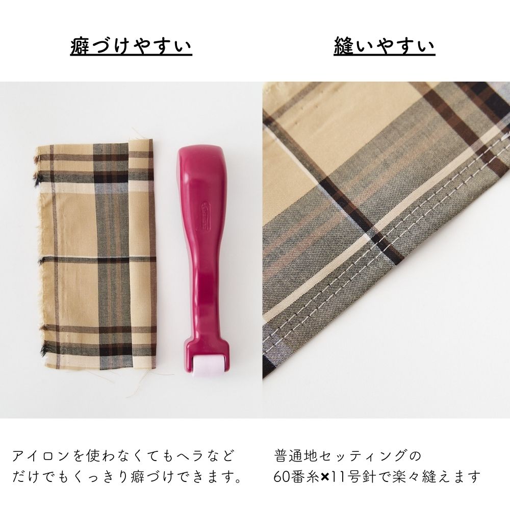 大人のとろチェック #10