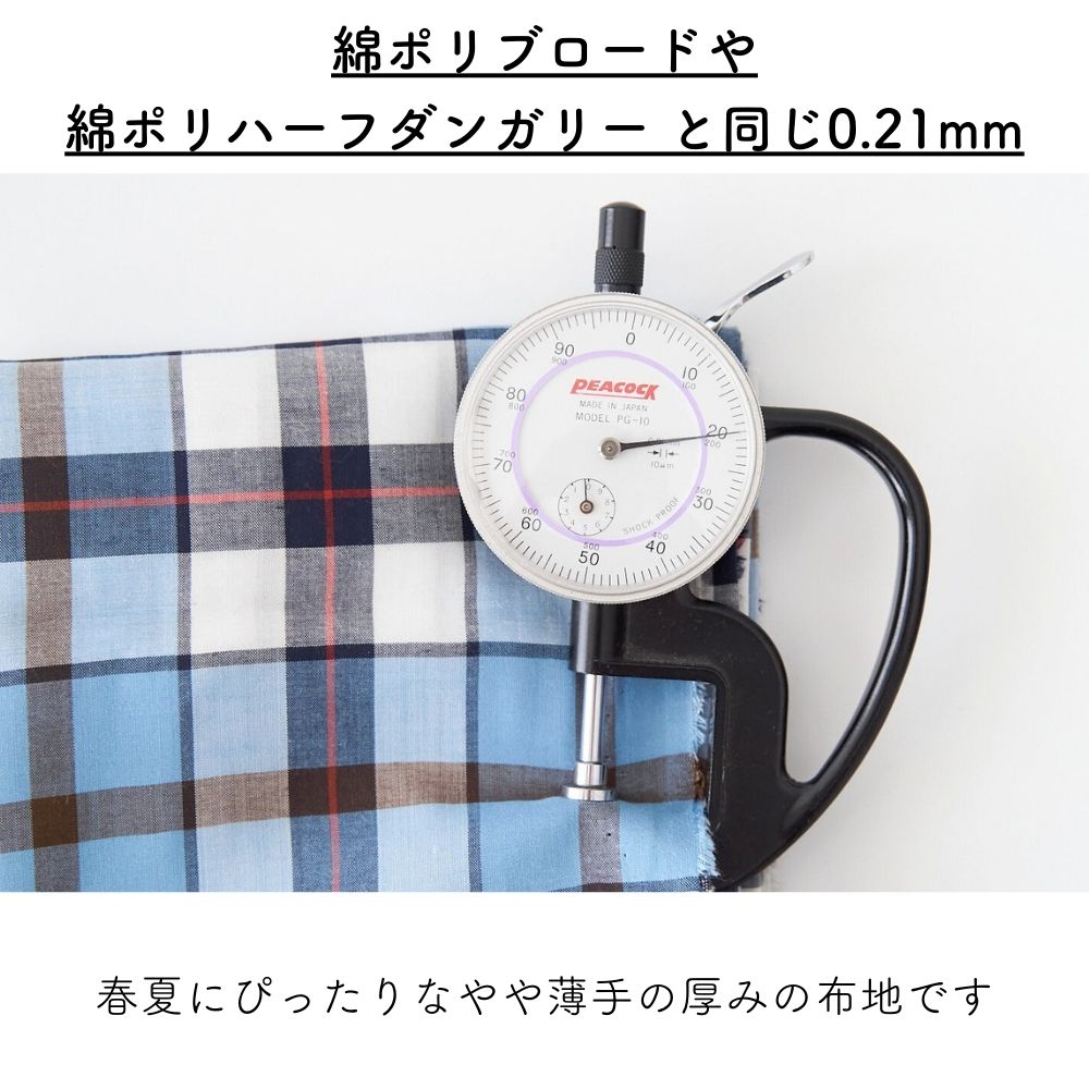 大人のとろチェック スペック