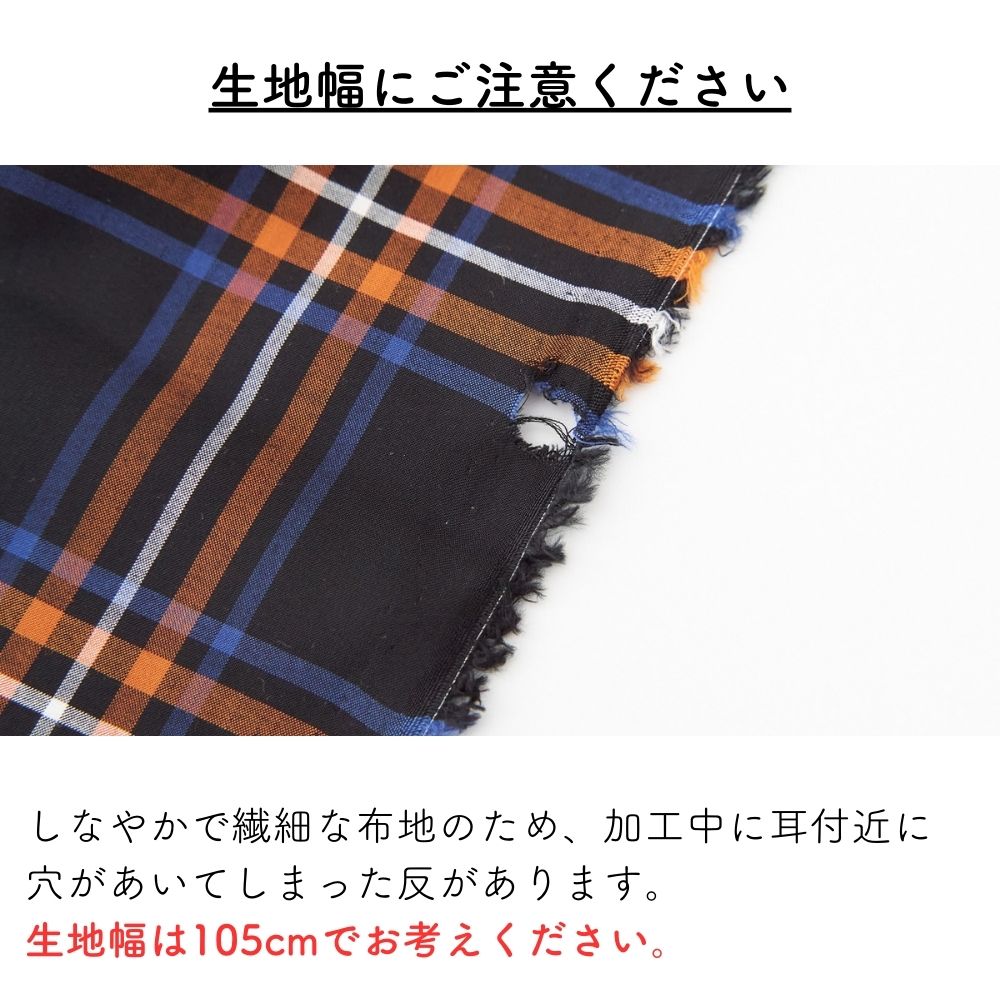 大人のとろチェック 詳細2