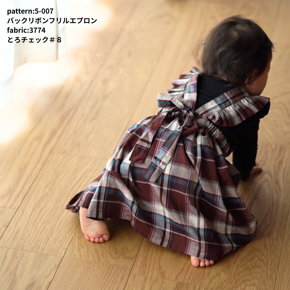 大人のとろチェック 50cm単位つなげてカット 105cm幅 0.21mm厚【商用可能】