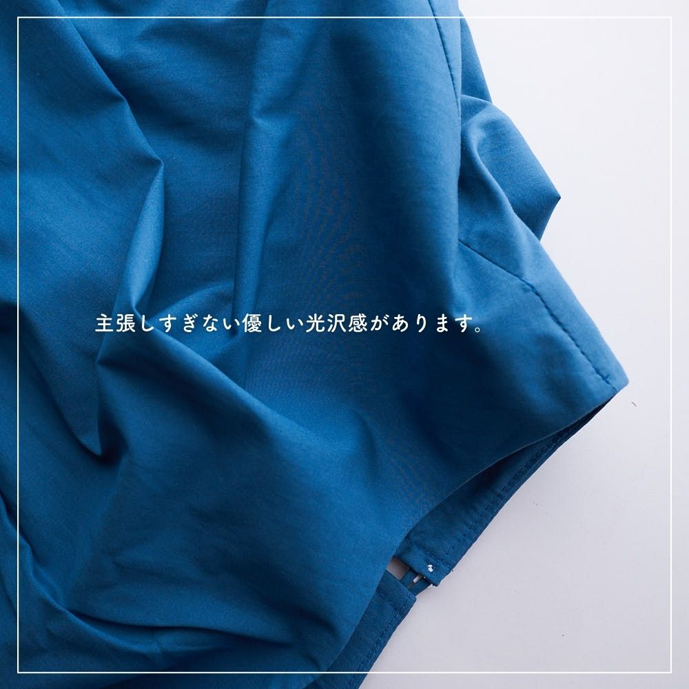 こだわり詰まった日本のブロード