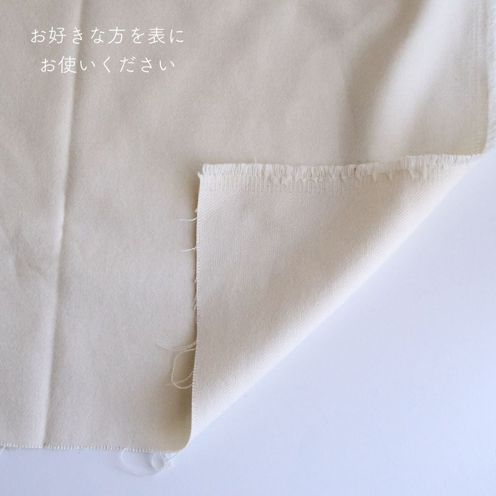 コットンウールネル