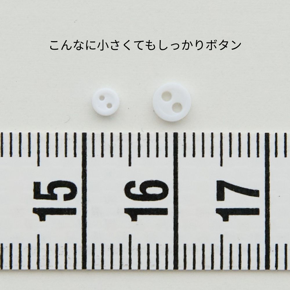 ドール用 3mm/4mm ボタン ホワイト/ブラック/ベージュ/コーヒー 45個入り