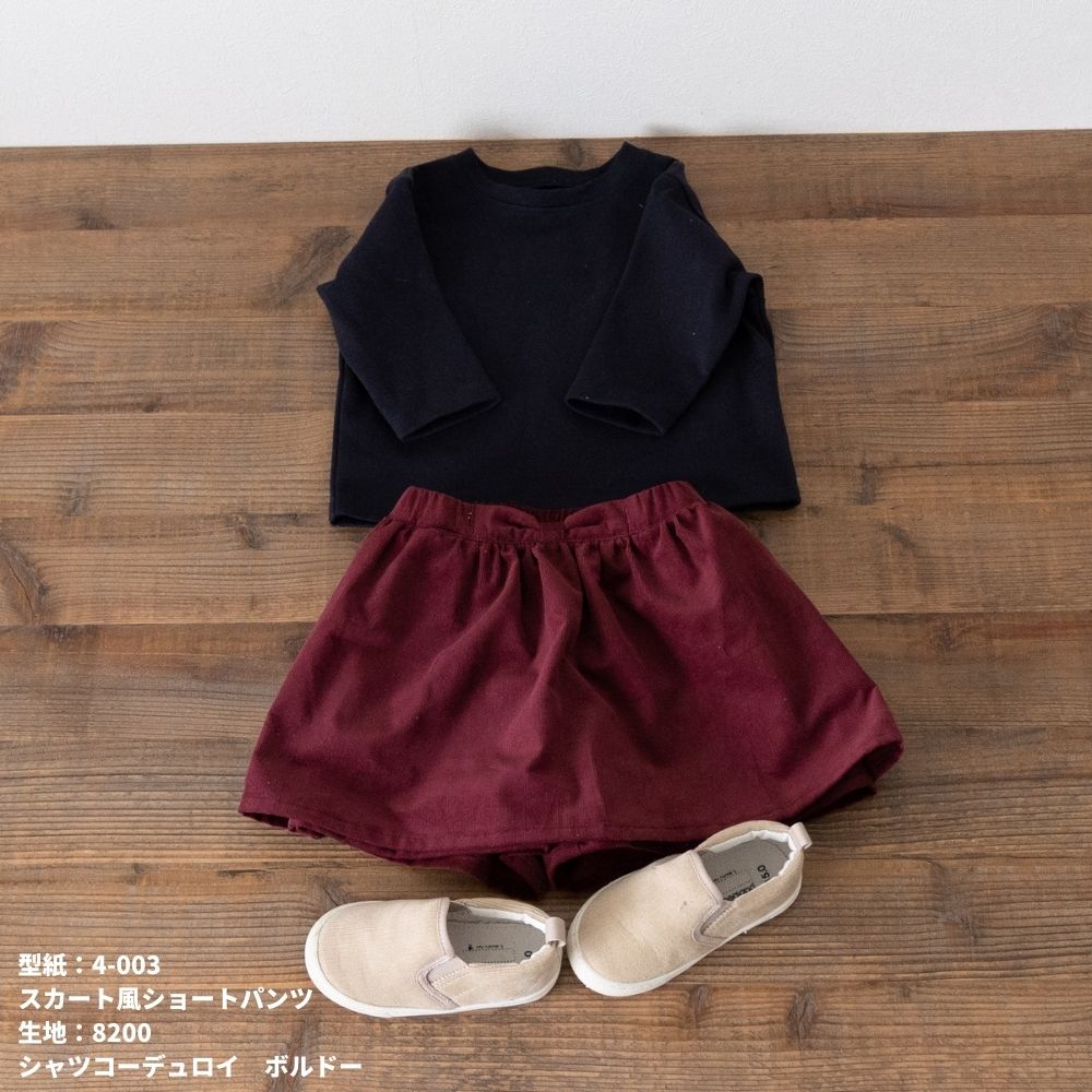 4-003スカート風ショートパンツの型紙4サイズ入り
