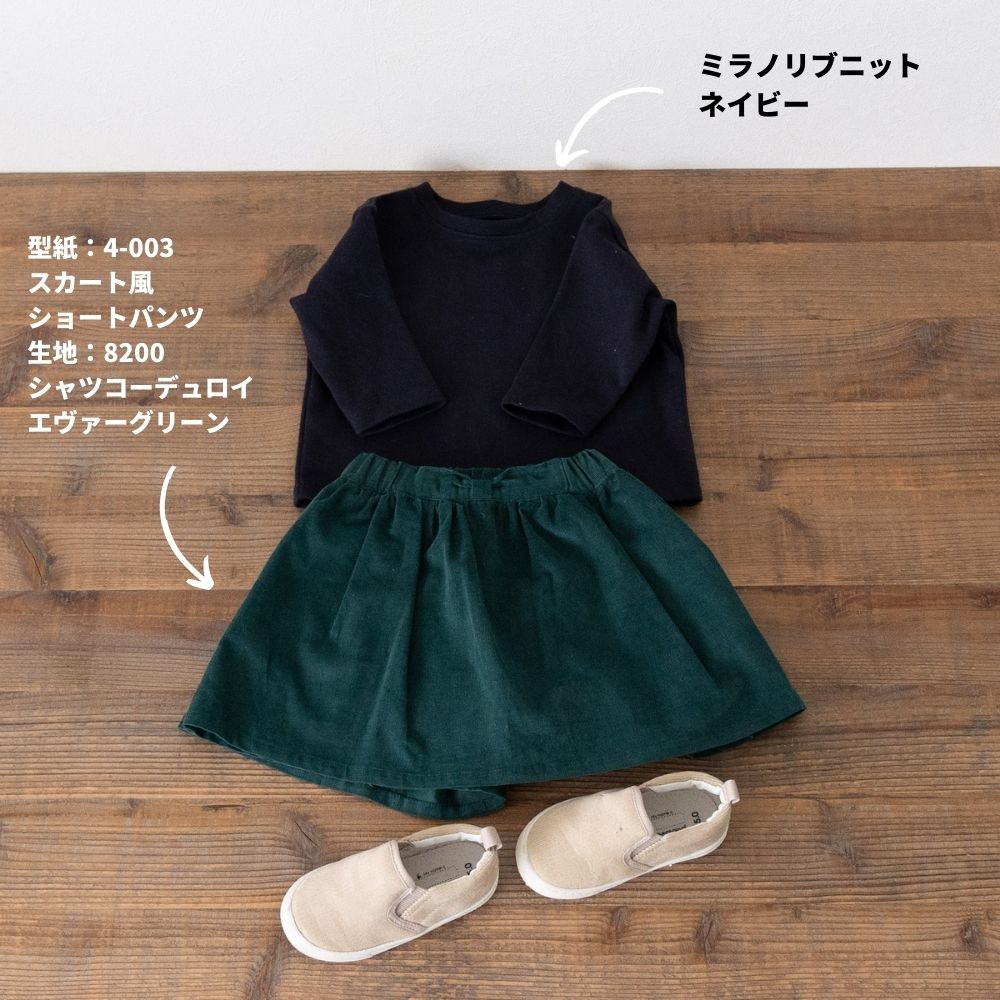 4-003スカート風ショートパンツの型紙4サイズ入り