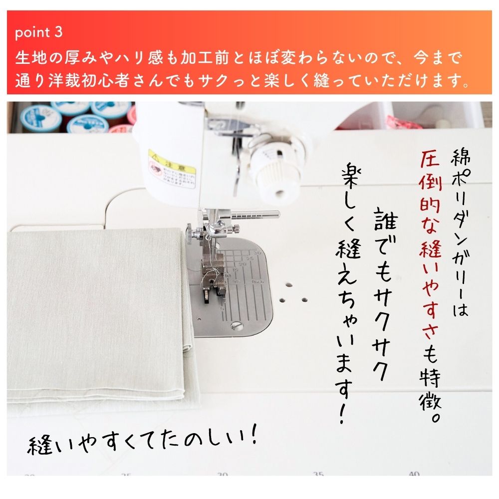 撥水撥油 綿ポリ交織ダンガリー 基本カラー 画像7