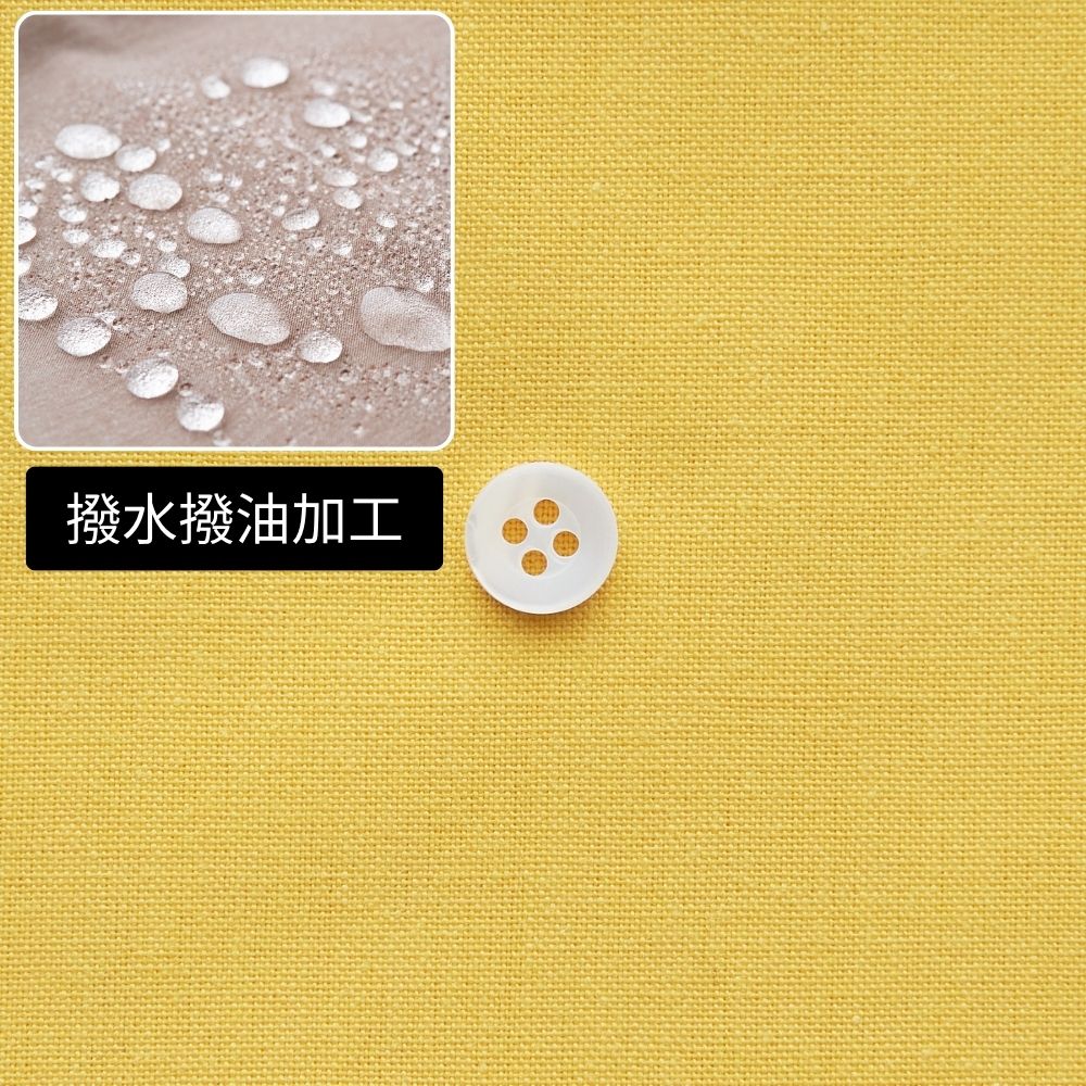 撥水撥油加工 綿ポリ交織ダンガリー#204トロピカルイエロー