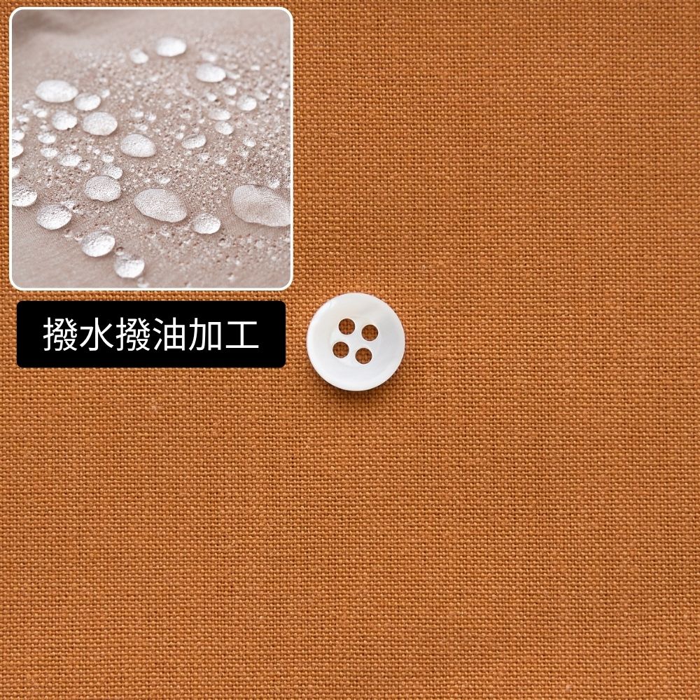 撥水撥油加工 綿ポリ交織ダンガリー#207キツネ