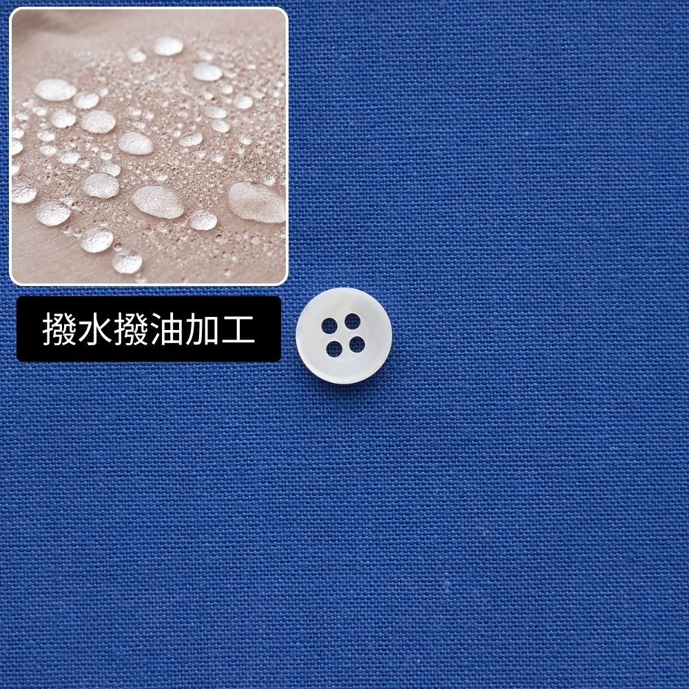 撥水撥油加工 綿ポリ交織ダンガリー#218アラビアンブルー