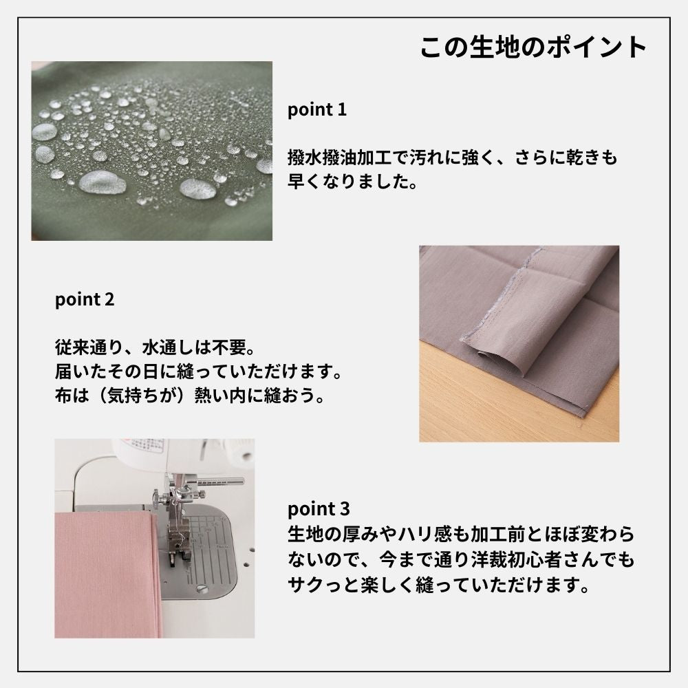 撥水撥油 綿ポリダンガリー 無地 ディープカラー 画像4