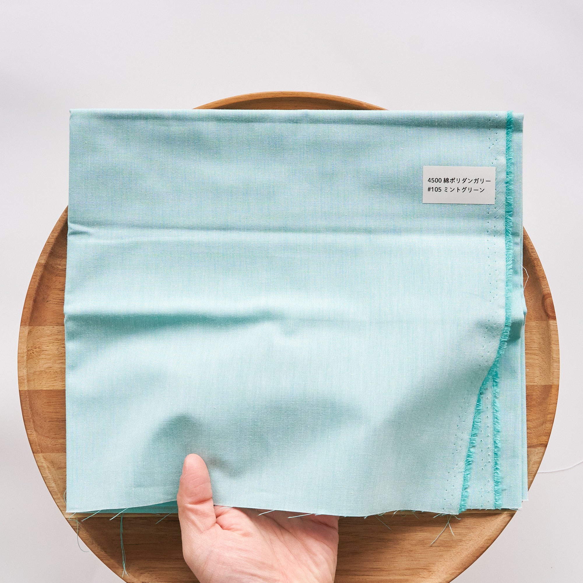 綿ポリダンガリー 無地