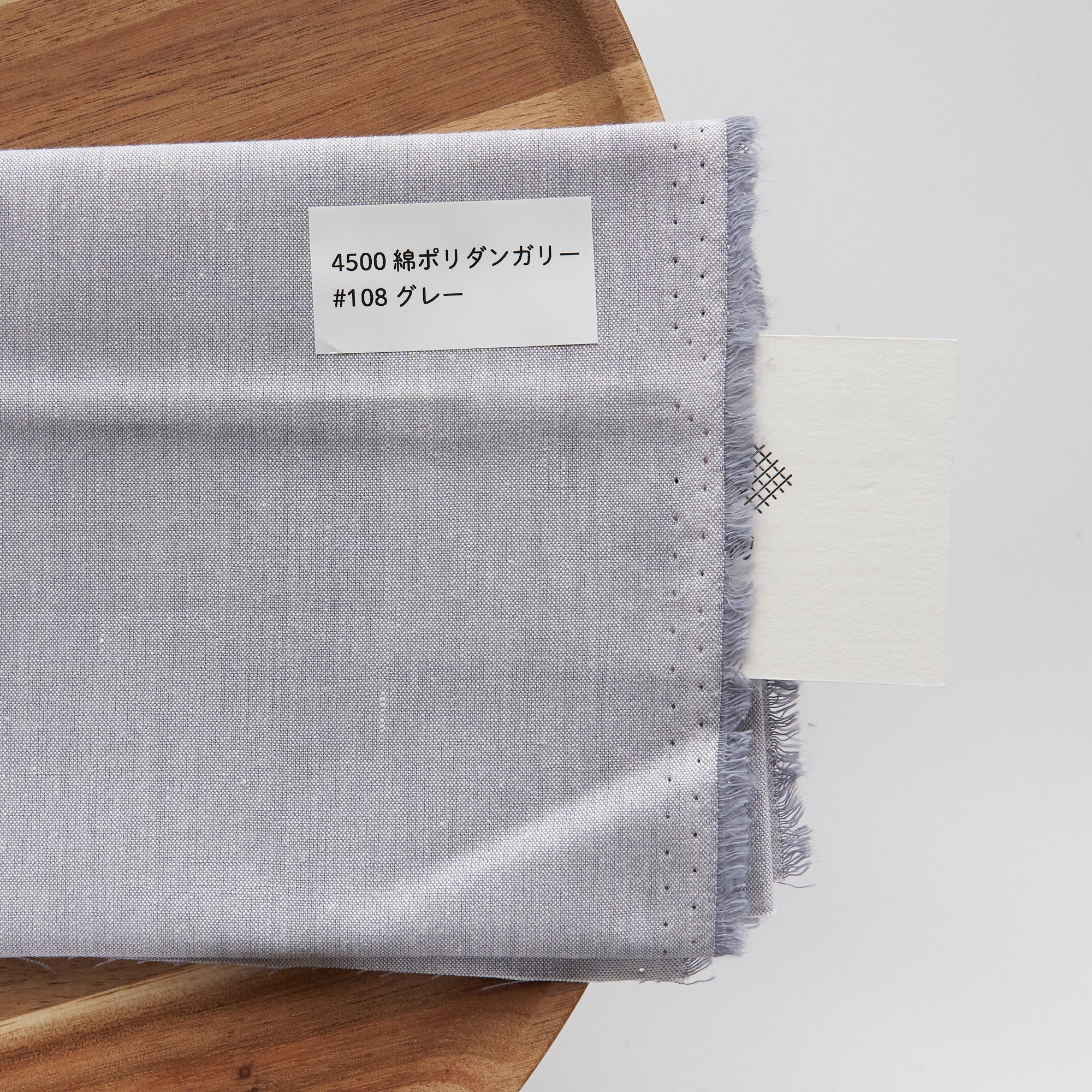綿ポリダンガリー 無地