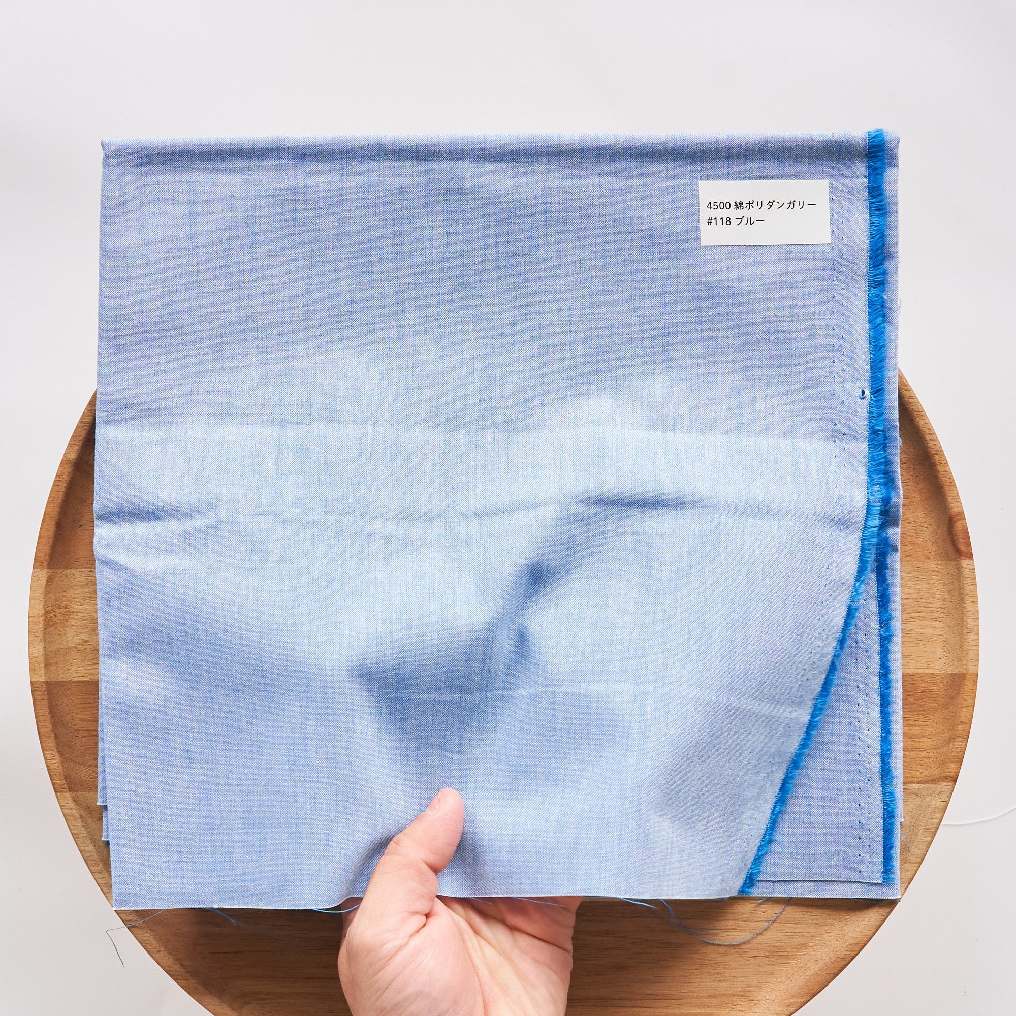 綿ポリ 交織ダンガリー #118ブルー