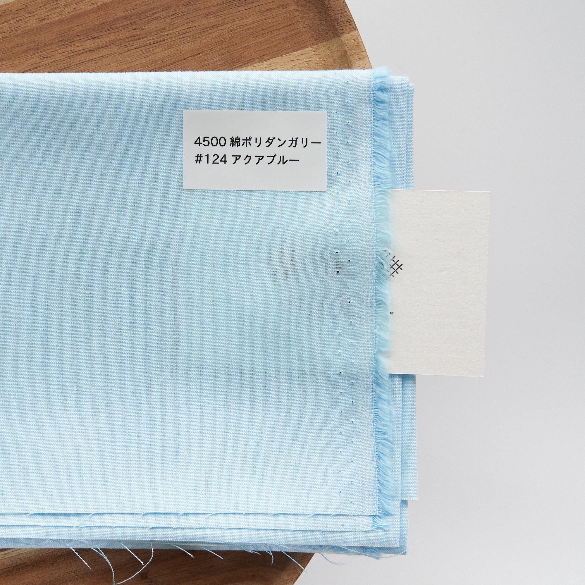 綿ポリダンガリー 無地