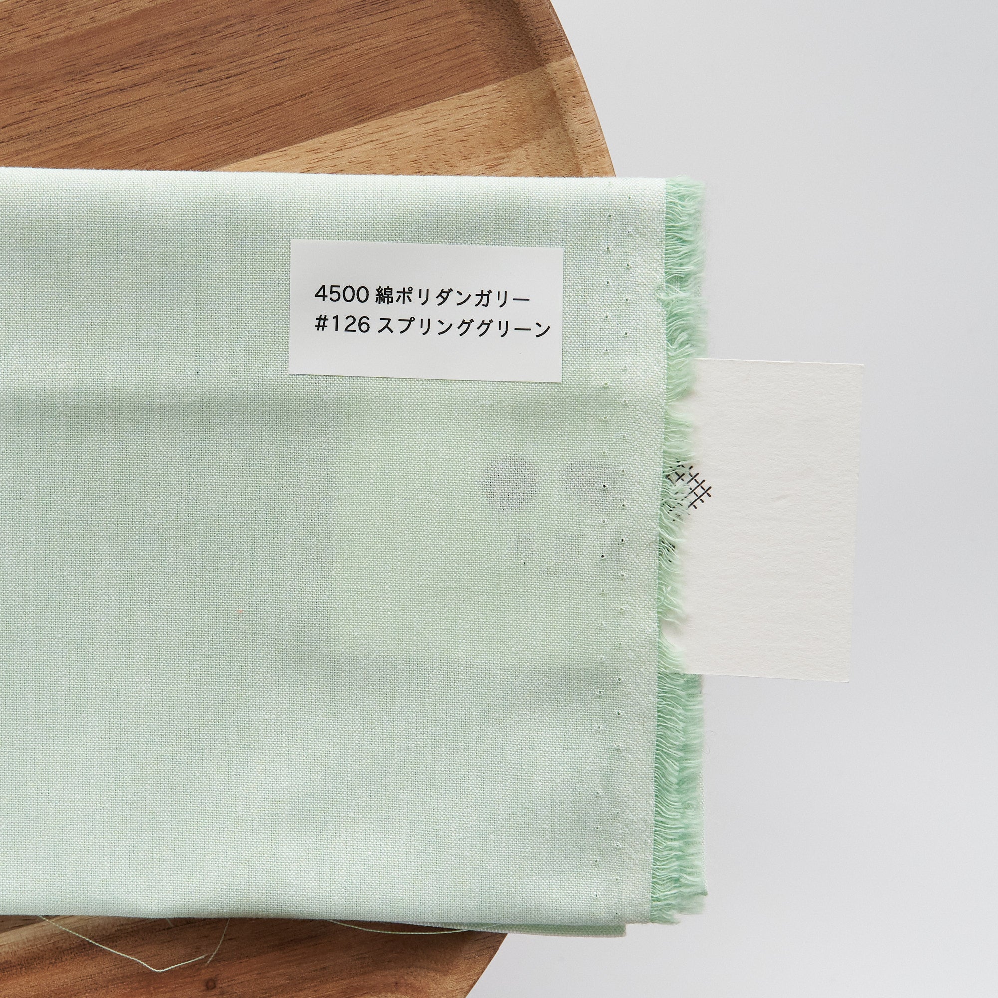 綿ポリダンガリー 無地