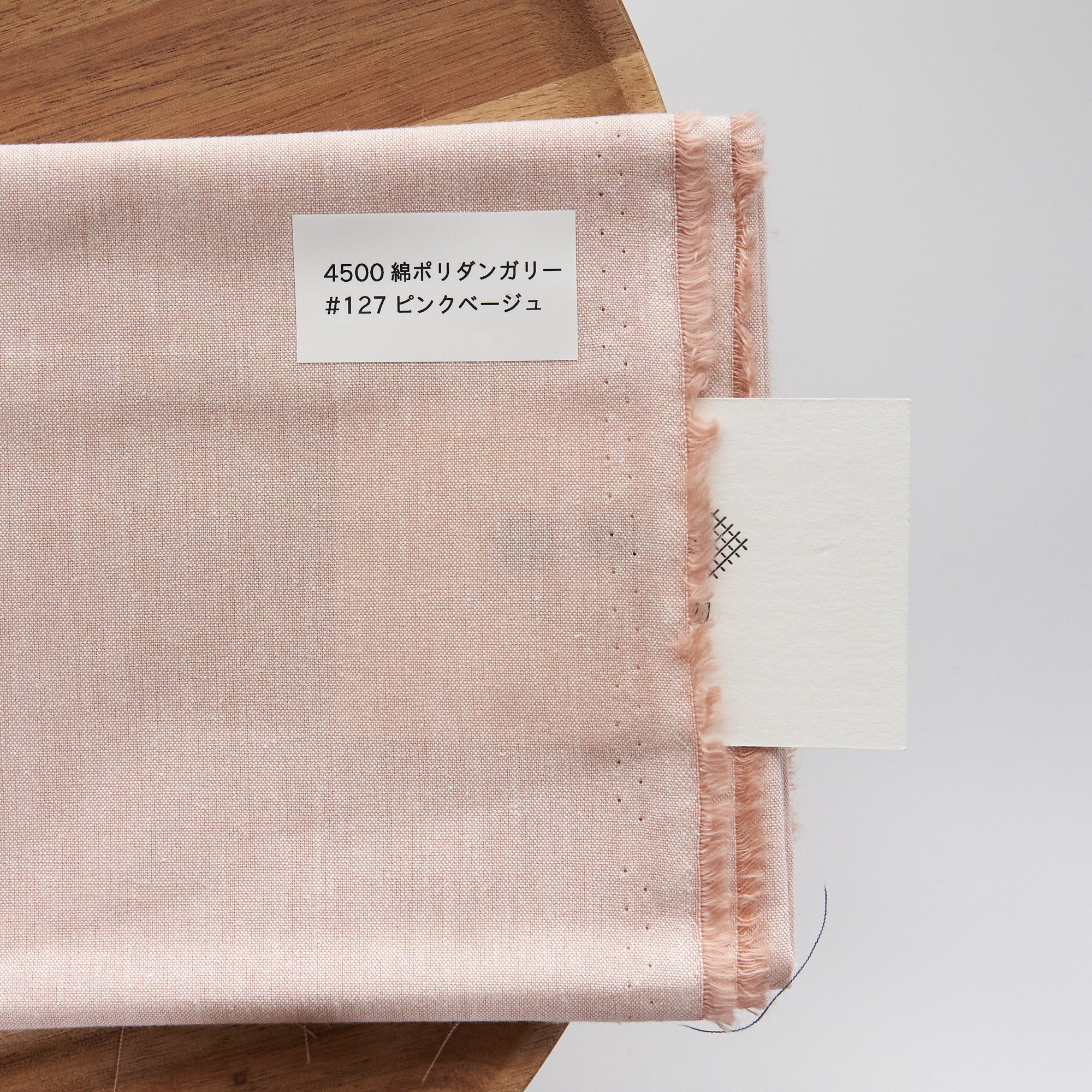 綿ポリダンガリー 無地