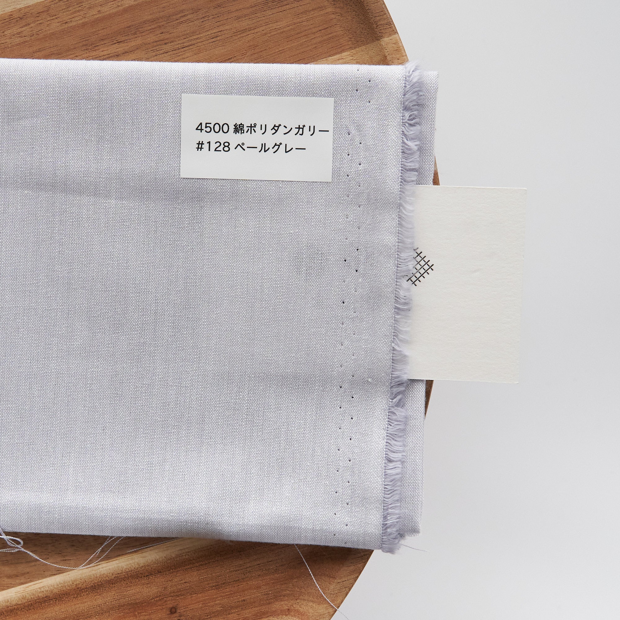 綿ポリ 交織ダンガリー #128ペールグレー