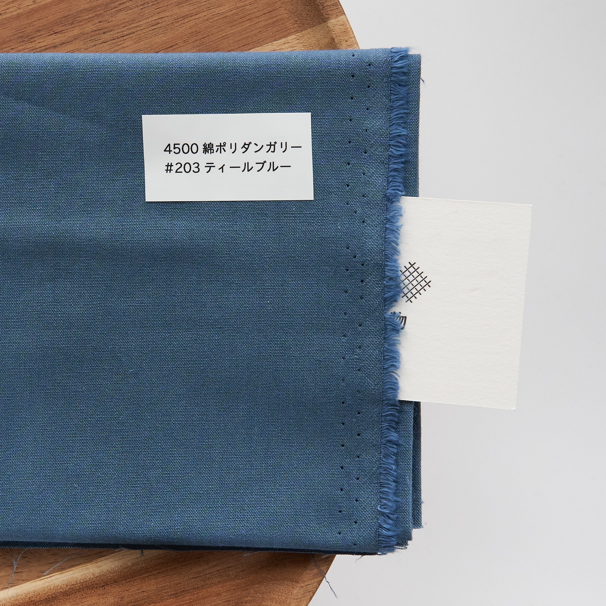 綿ポリダンガリー 無地