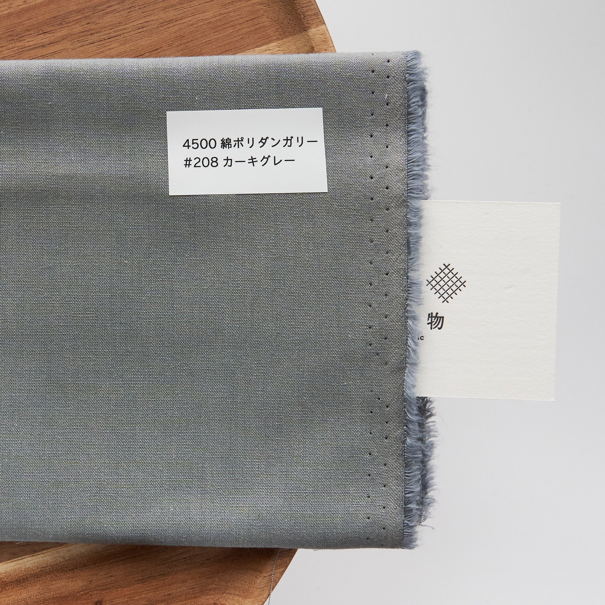 綿ポリダンガリー 無地