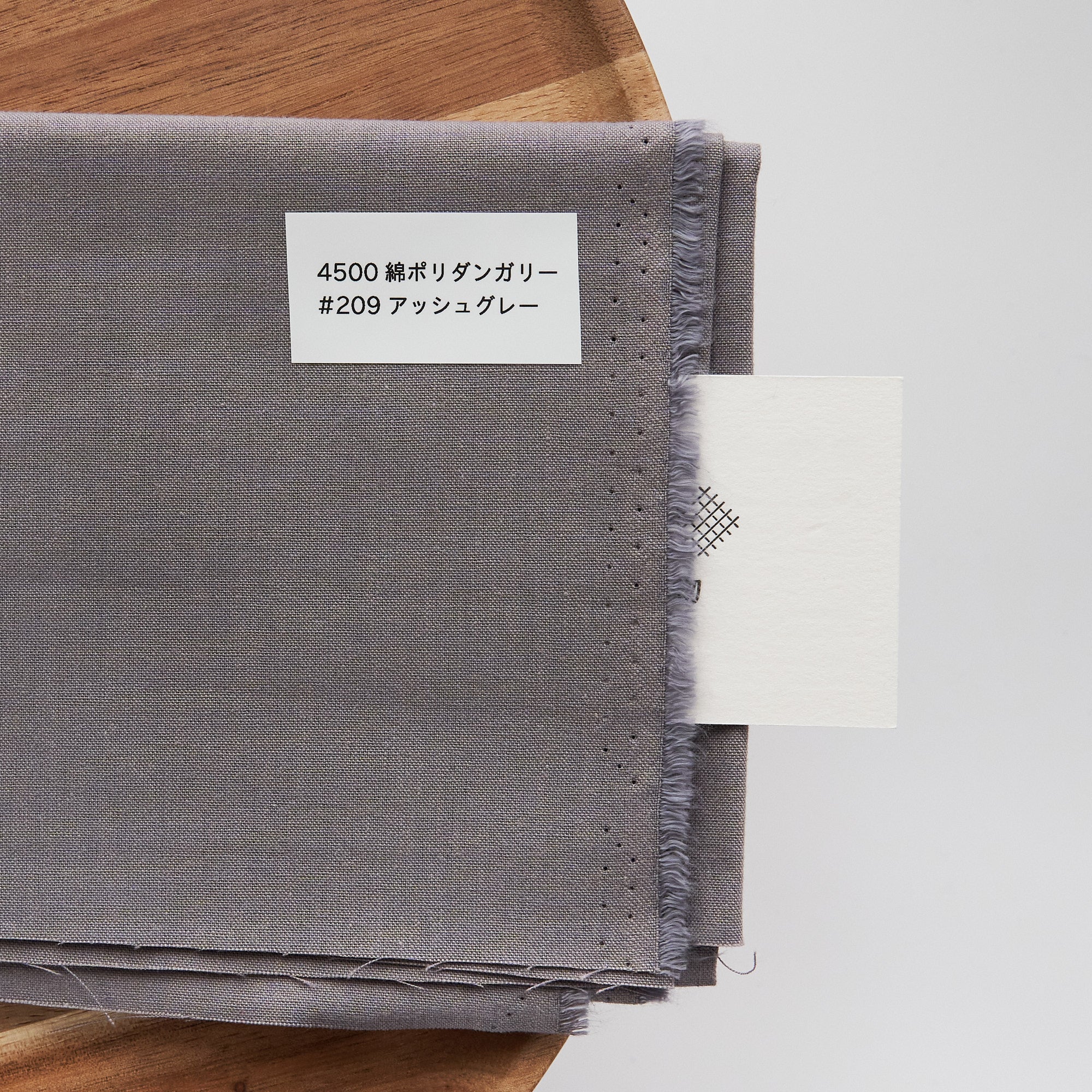 綿ポリダンガリー 無地