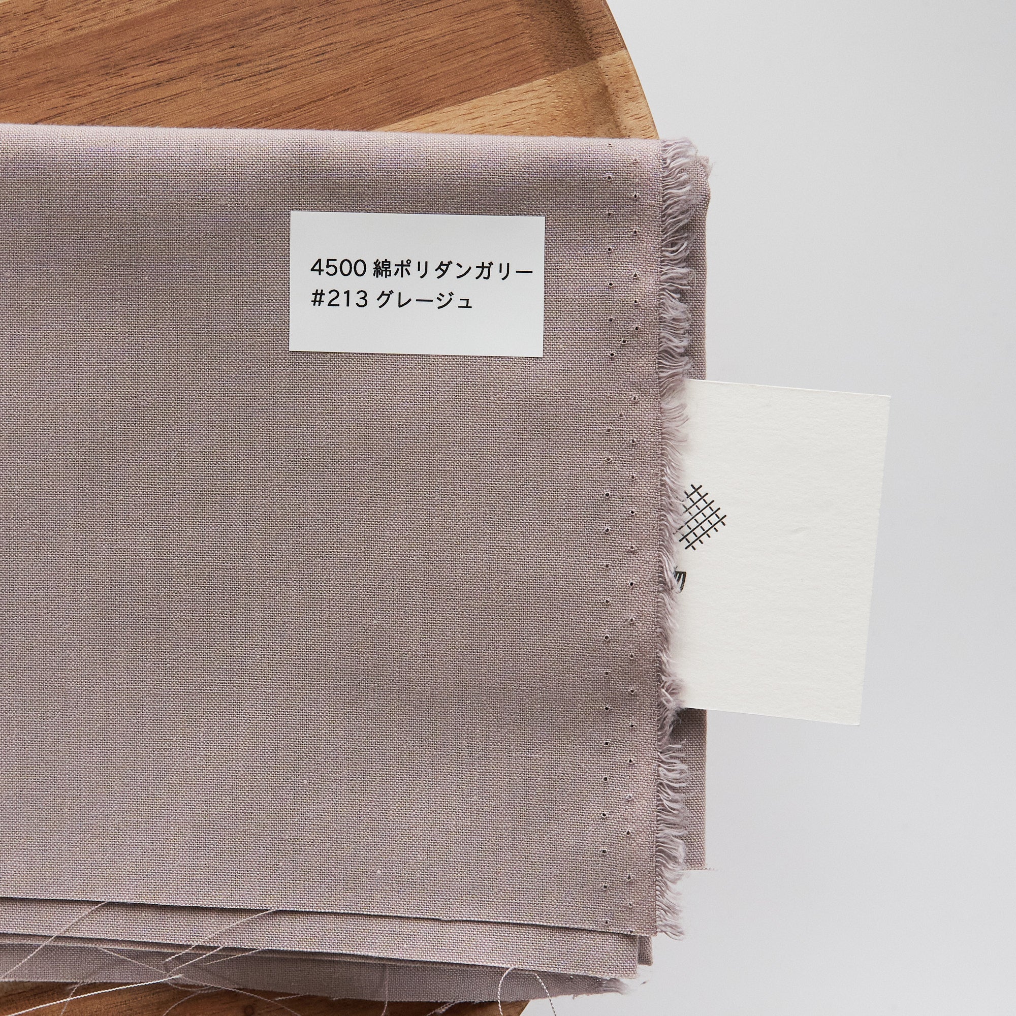 綿ポリダンガリー 無地