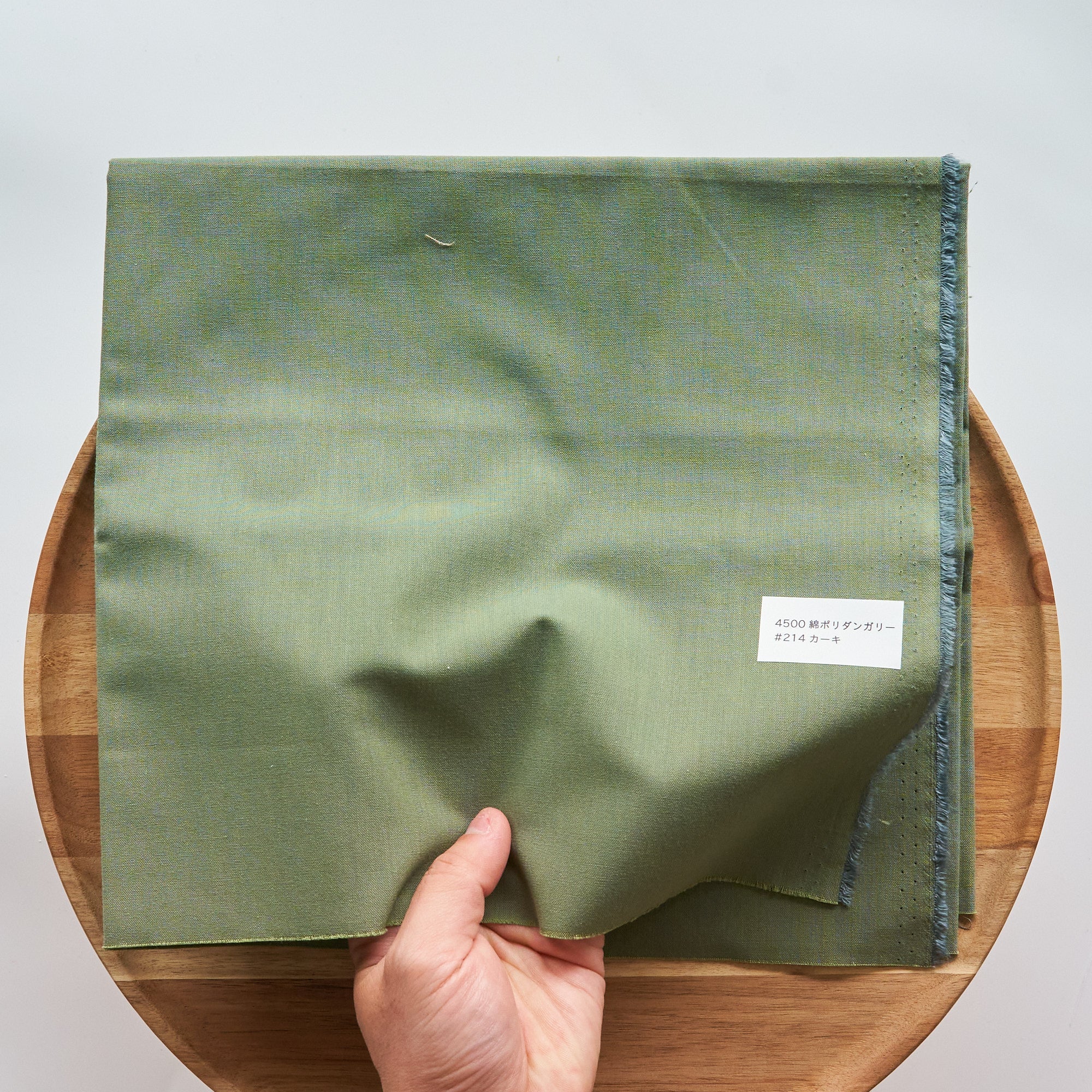 綿ポリ 交織ダンガリー #214カーキ