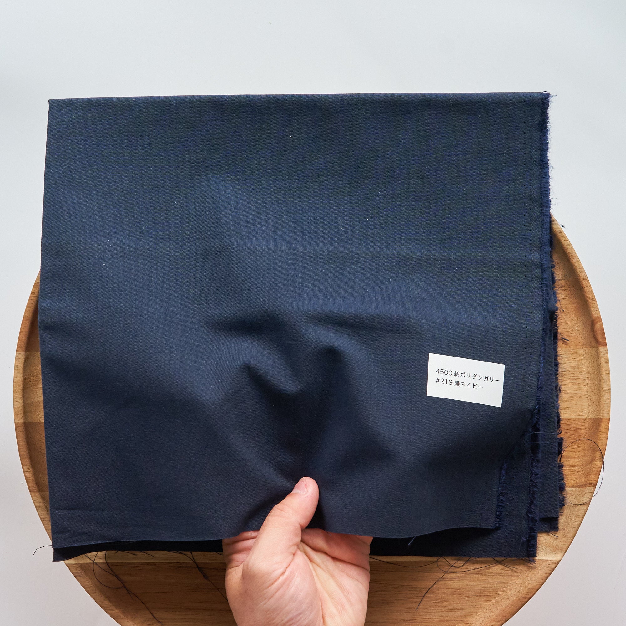 綿ポリダンガリー 無地