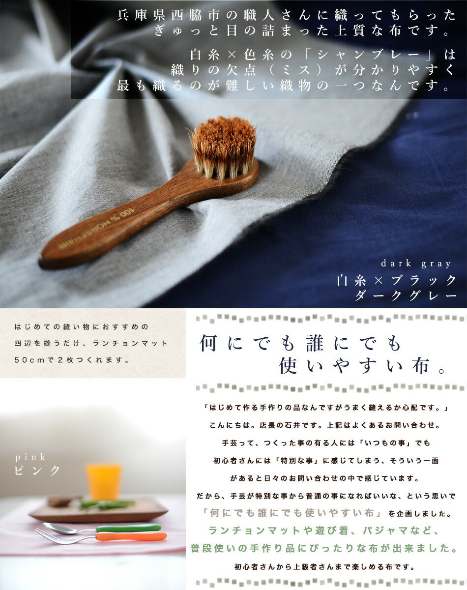 きほんの布セット ストライプ 品番4510 約20cm×約25cm 16色セット サンプル【商用可能】