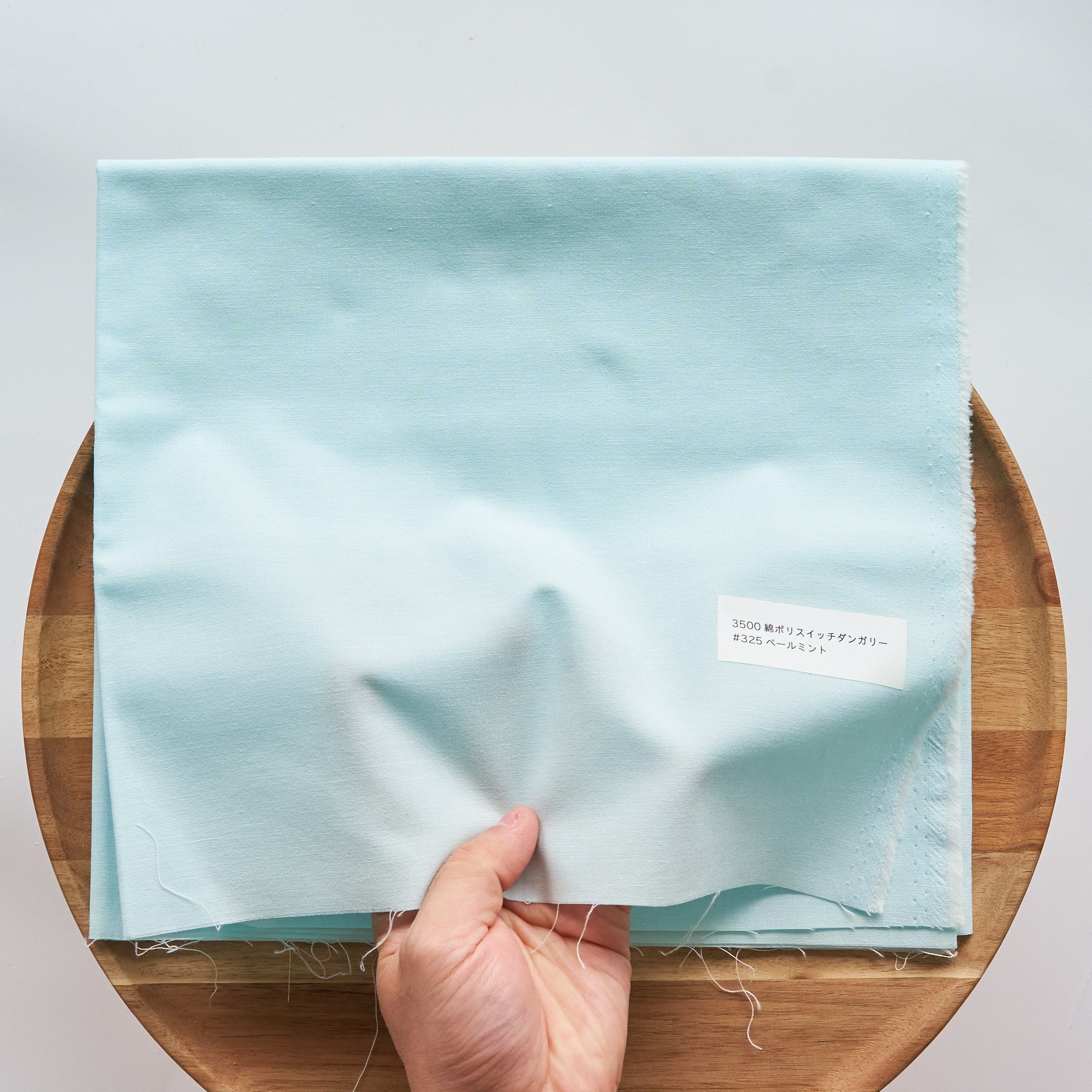 綿ポリダンガリー 無地